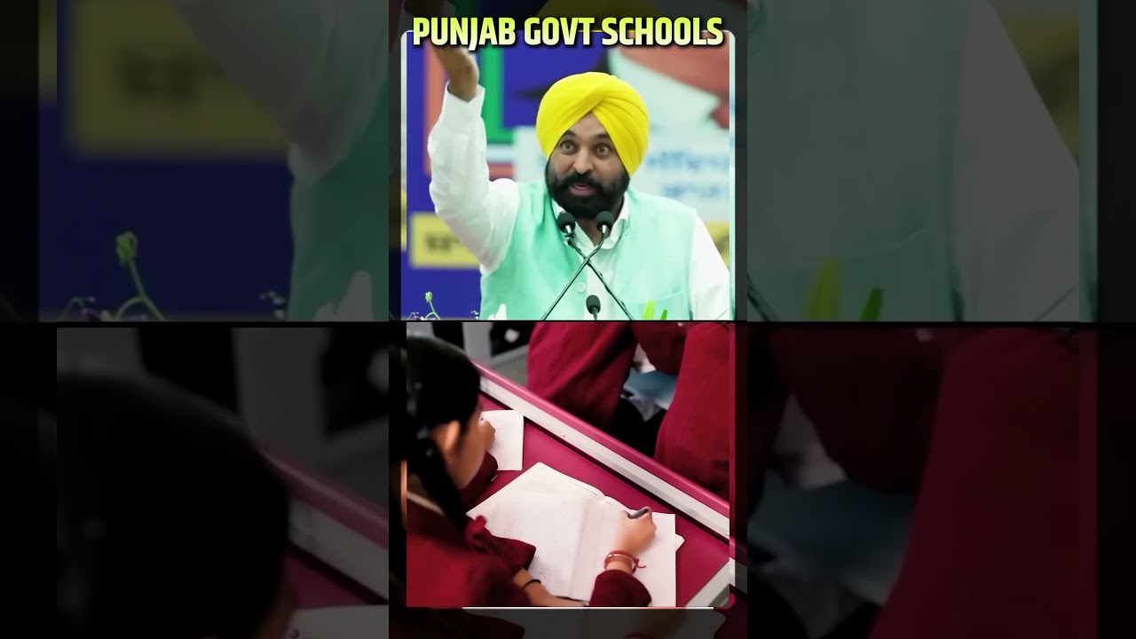 World class Govt. Schools of AAP Government 💯🔥 #aamaadmipartypunjab #aappunjab #cmbhagwantmann