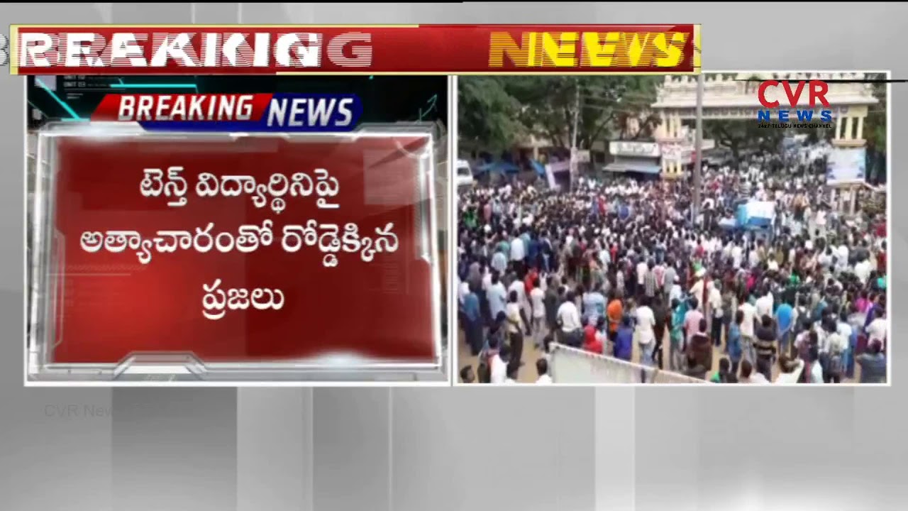 People Protest over Kolar District Student Rape | CVR News