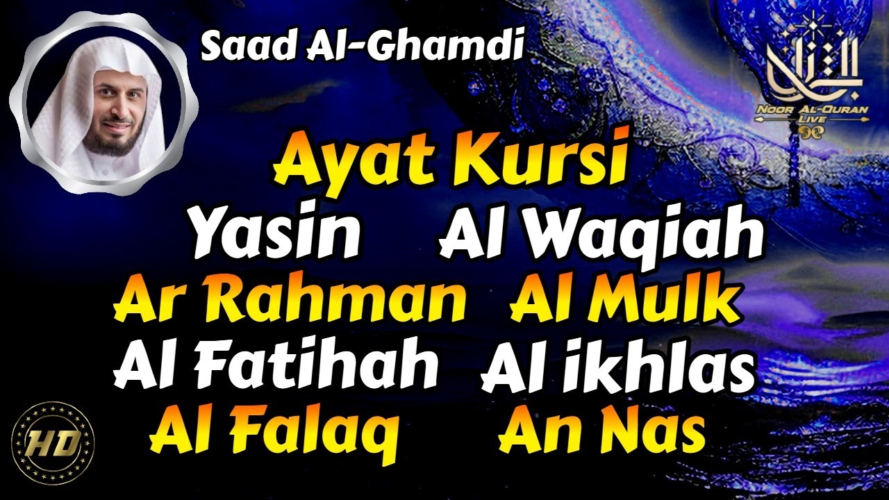 Beautiful Quran Recitation | Ayat Kursi, Al Fatihah, Yasin, Ar Rahman, Al Mulk, Al Waqiah, Falaq Nas