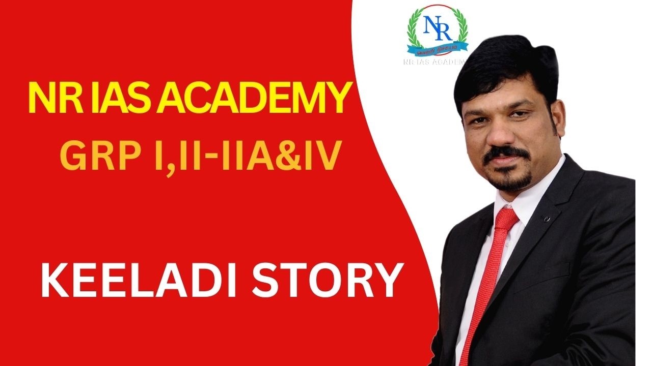 KEELADI STORY I NR IAS ACADEMY I R VIJAYALAYAN I TNPSC GRP-I,II,IV I