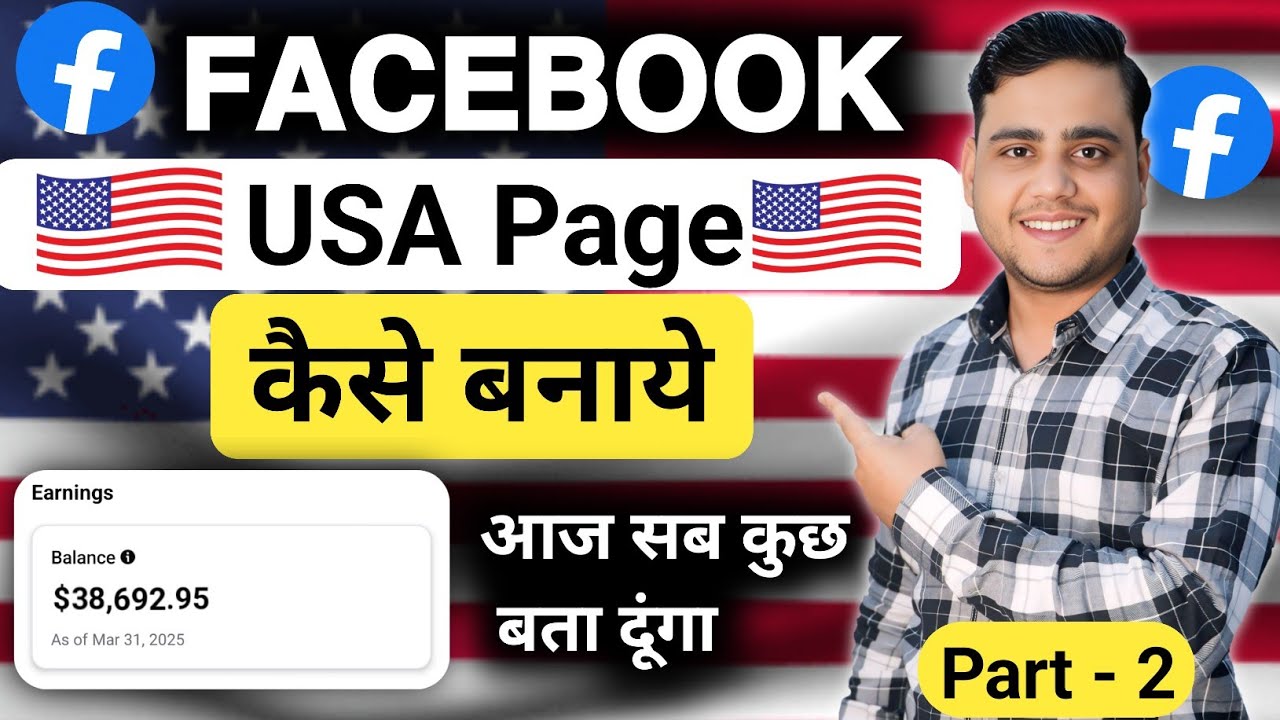 USA Facebook Page Kaise Banaye 2026 ✅ Earn money from Facebook 2026 || USA Facebook Page