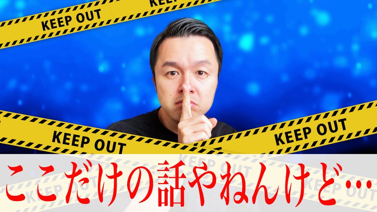 【高校教師】職員室での会話の90%は生徒の話してる