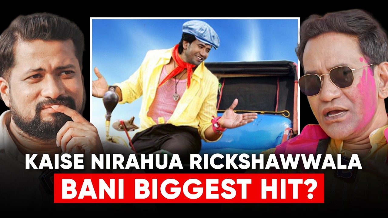 How Nirahua Rickshawwala Became a Blockbuster! Ft. Dinesh Lal Yadav
