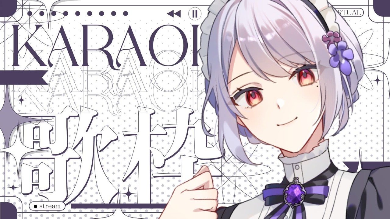 【#歌枠】3月最初の歌枠らしい。【Vsinger/個人Vtuber/愛蕾】