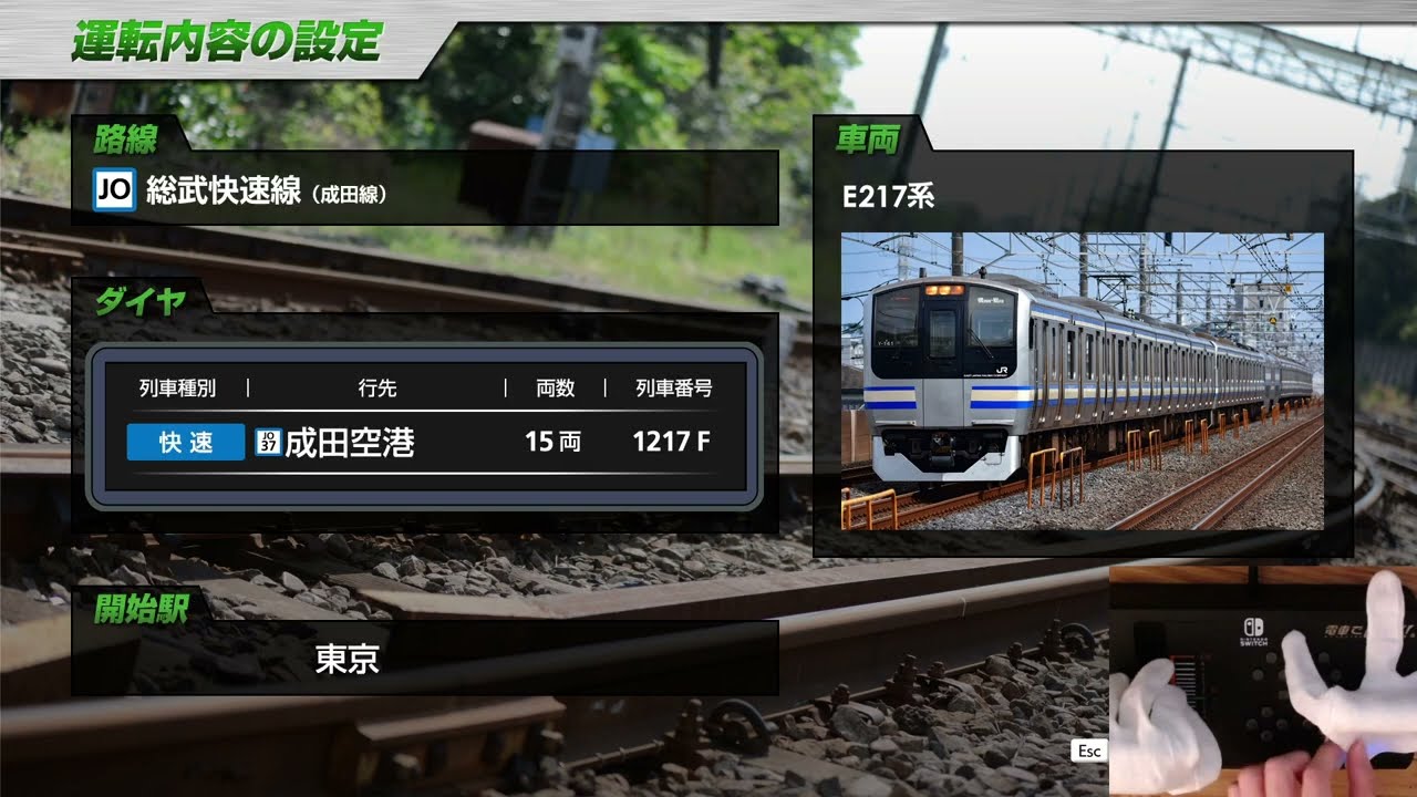 DLC No. 12 
