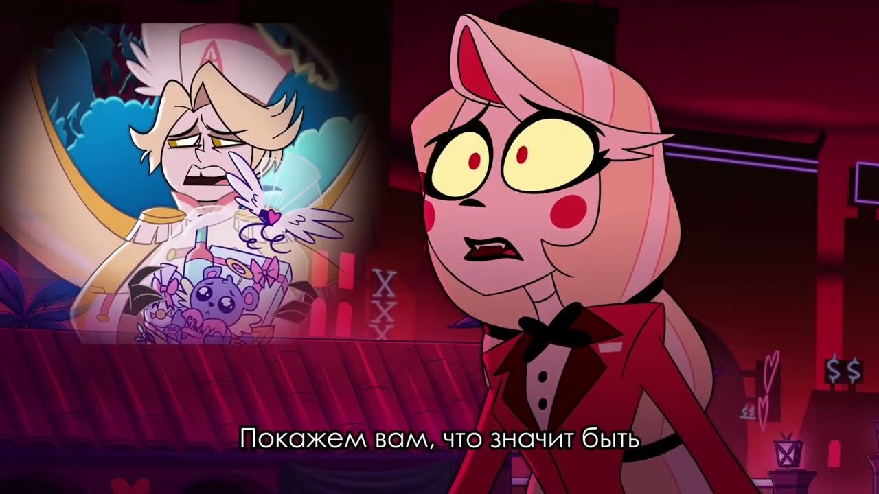 Жертвоприношение Алисы-Отель хазбин🍎 