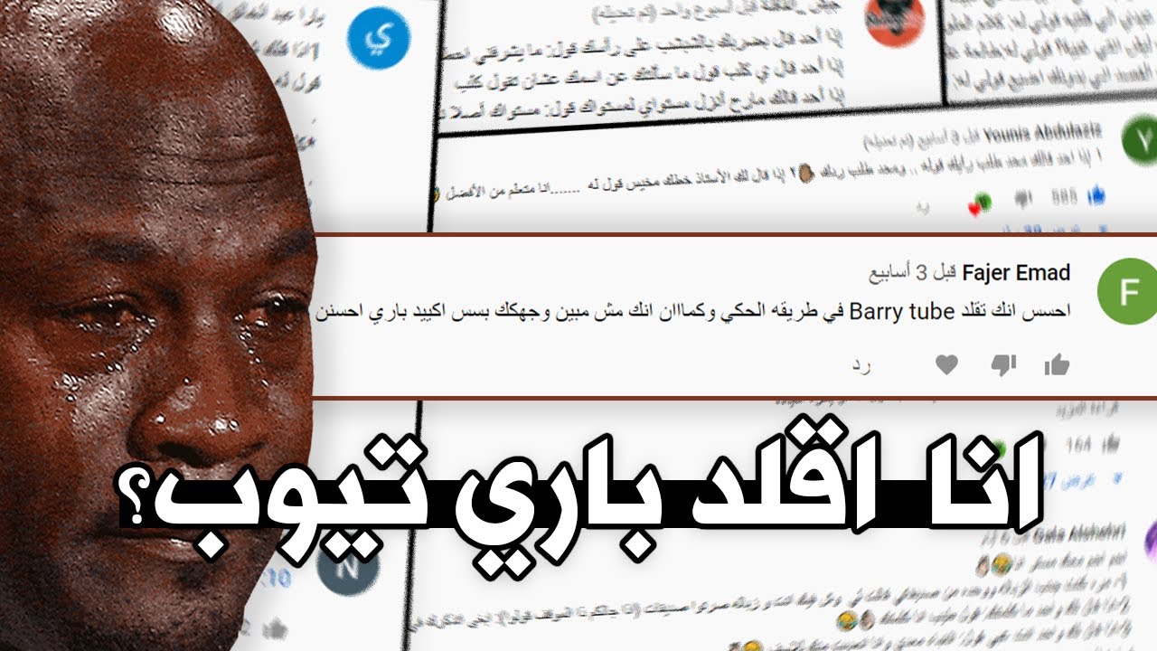 نقرأ قصف جبهات المتابعين من التعليقات !!