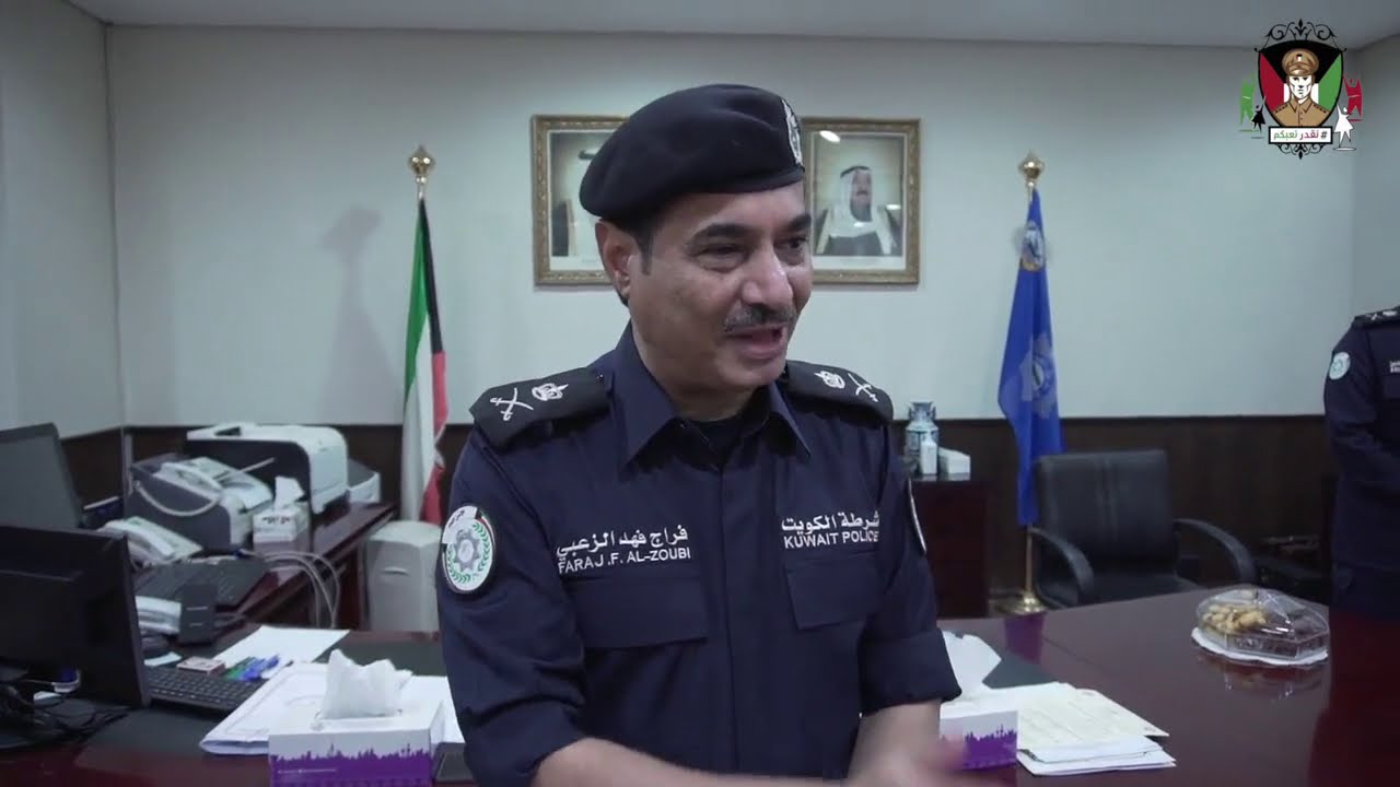تكريم فريق نقدر تعبكم في مكتب الوكيل المساعد لشؤون الامن العام #نقدر_تعبكم