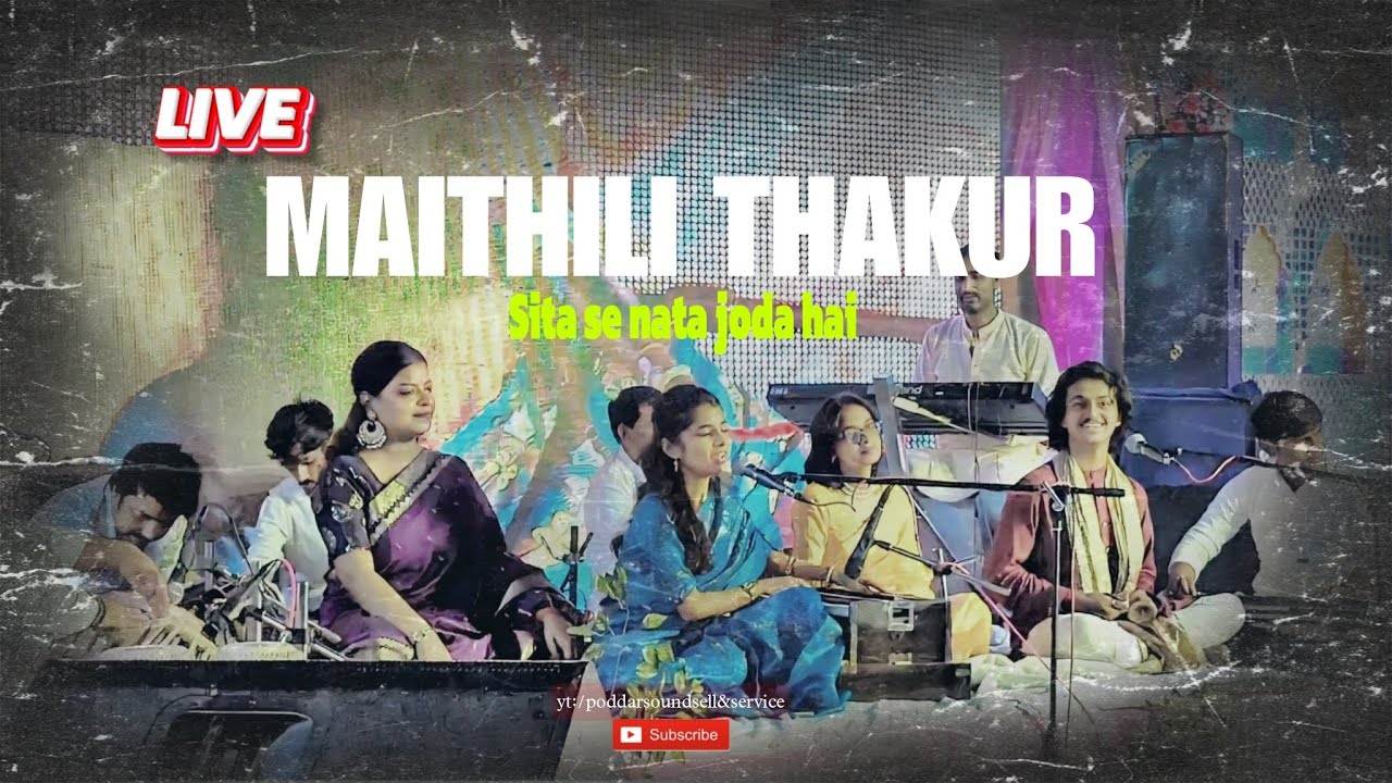 Sita se nata joda hai, Maithili thakur live singing Saharsa, Bihar
