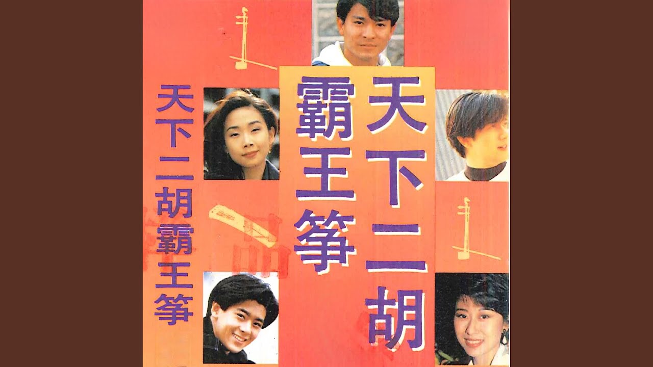 晚秋