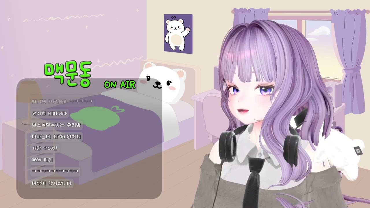[20260106] 낭만그네 만들고 낚시터 확장했다요!