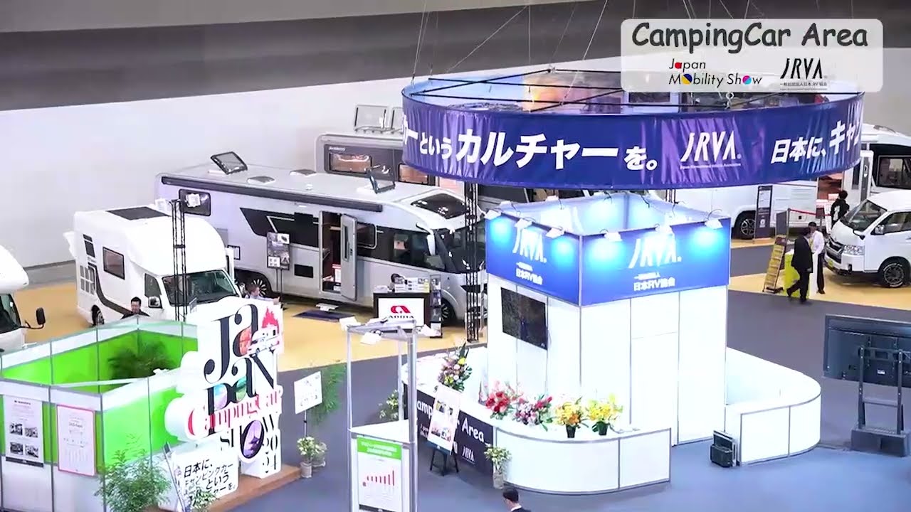 JAPAN MOBILITY SHOW 2023 CampingCar Area by JRVA／ダイジェストムービー