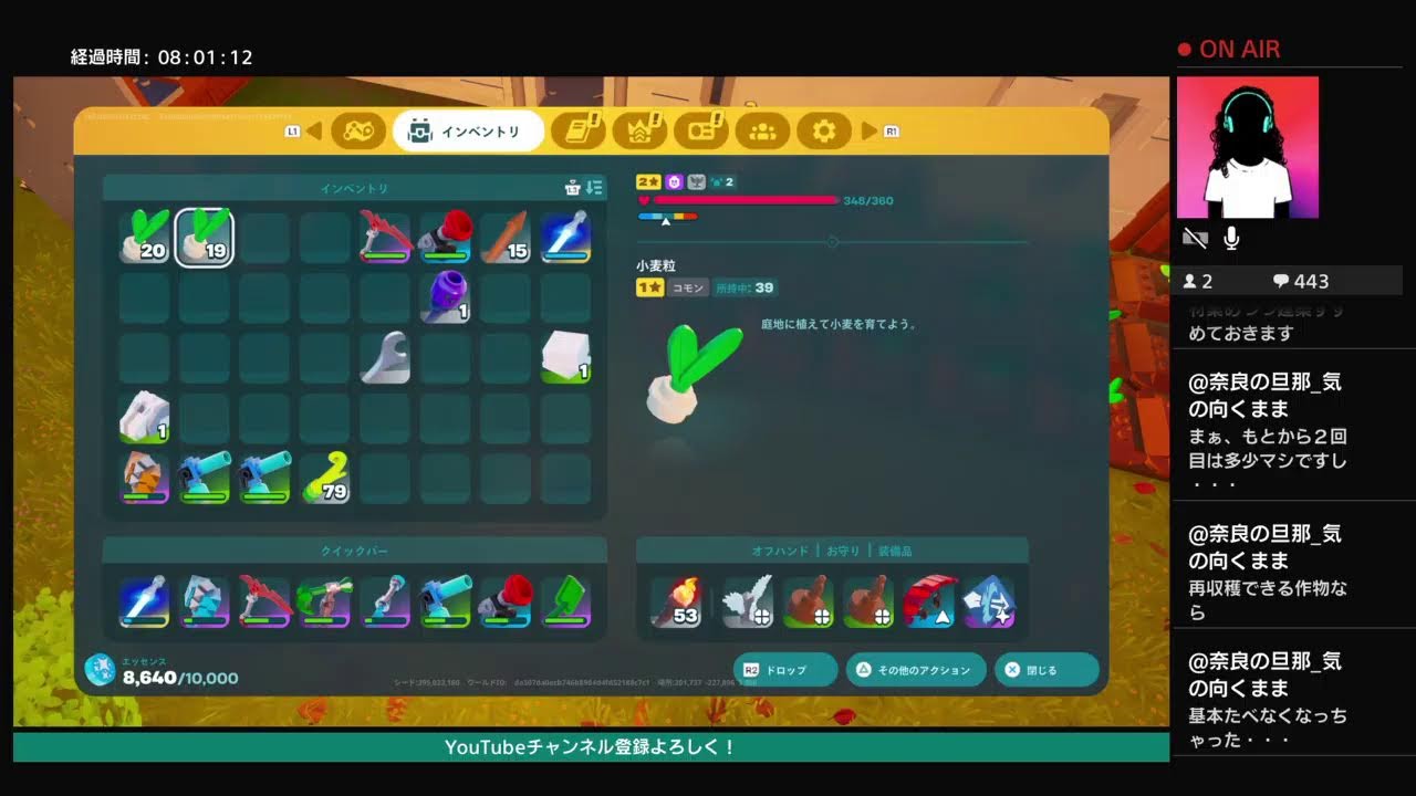 [LEGO FORTNITE]エキスパストームキング編#20