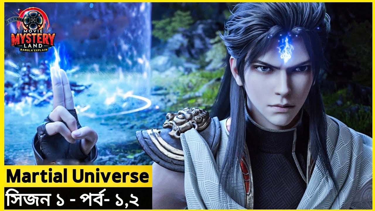 Martial Universe Explain In Bangla | Episode 1,2 | Part-01 | 2025