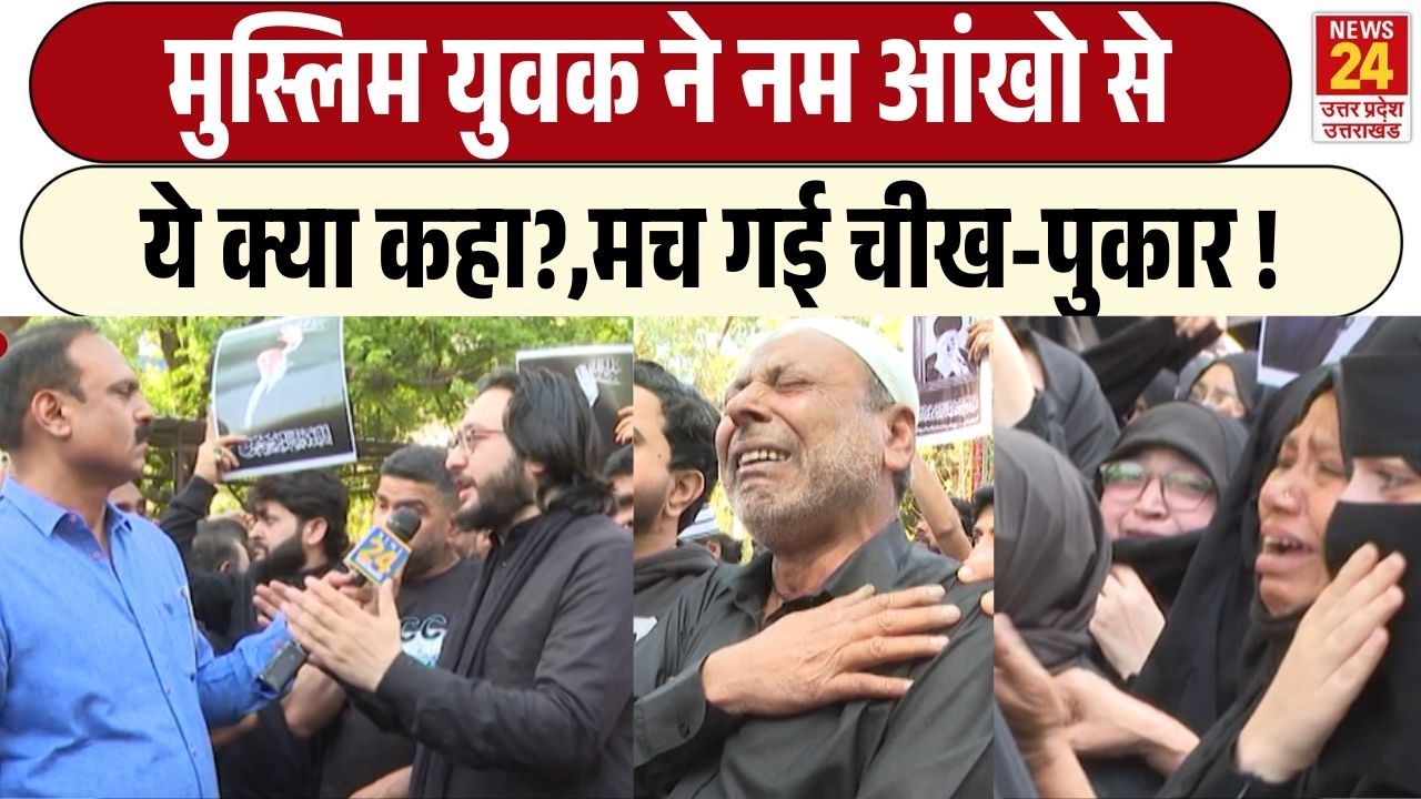 सड़कों पर Muslims ने की भारी नारेबाज़ी!, Ali Khamenei की मौत पर मचा भयंकर बवाल | Mahul Kya Hai