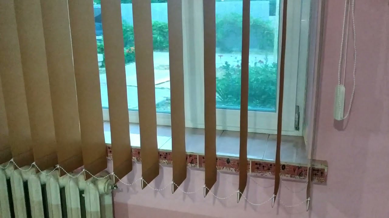 ВЕРТИКАЛЬНЫЕ ЖАЛЮЗИ