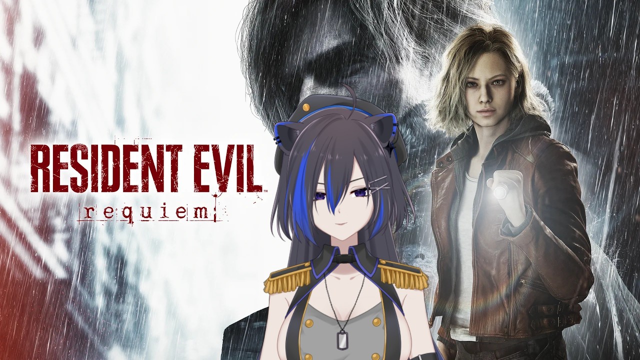 [Resident Evil Requiem 惡靈古堡 安魂曲] 为僵尸献上安魂曲 #初見歡迎 #歡迎降落