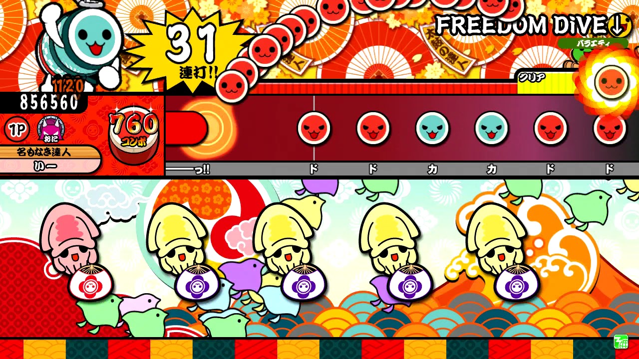 【太鼓の達人グリーンver.】FREEDOM DiVE↓/xi 全良