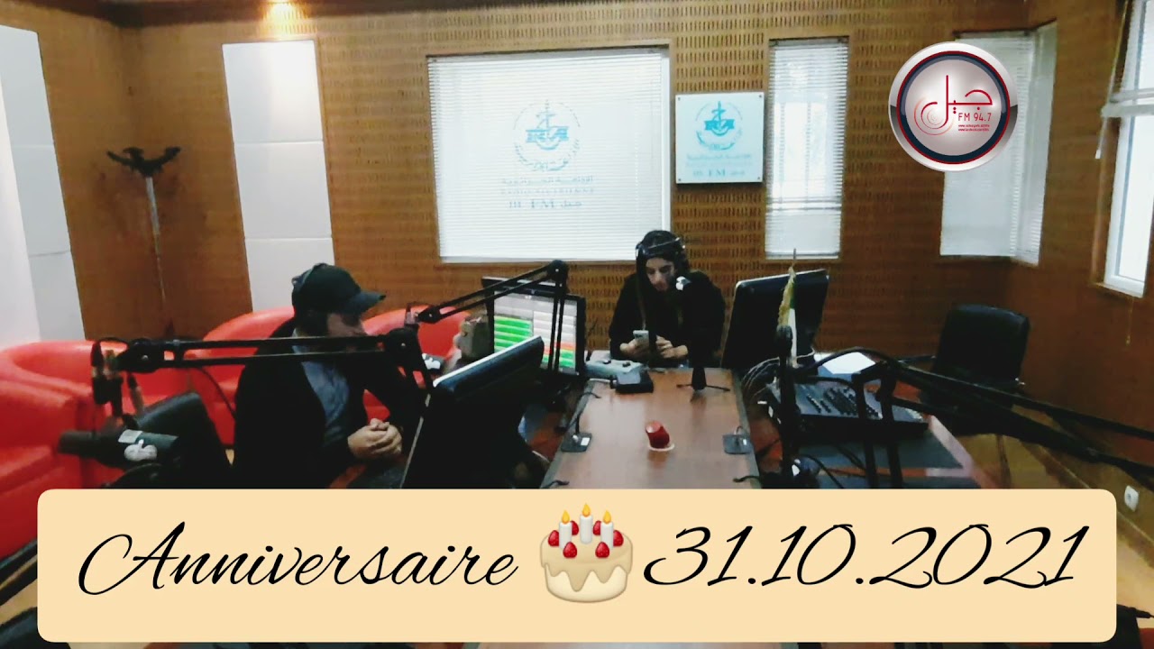 anniversaire 🎂de Imen ce Dimanche 31.10.2021