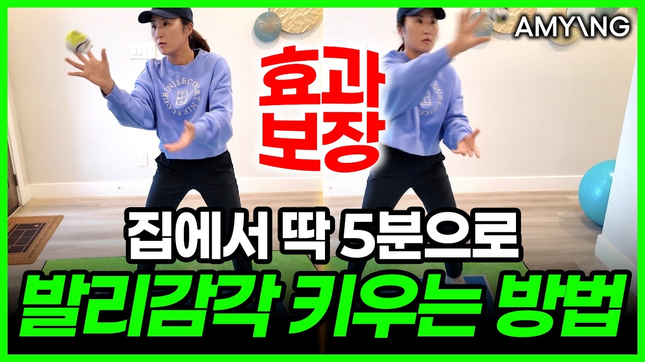#테니스