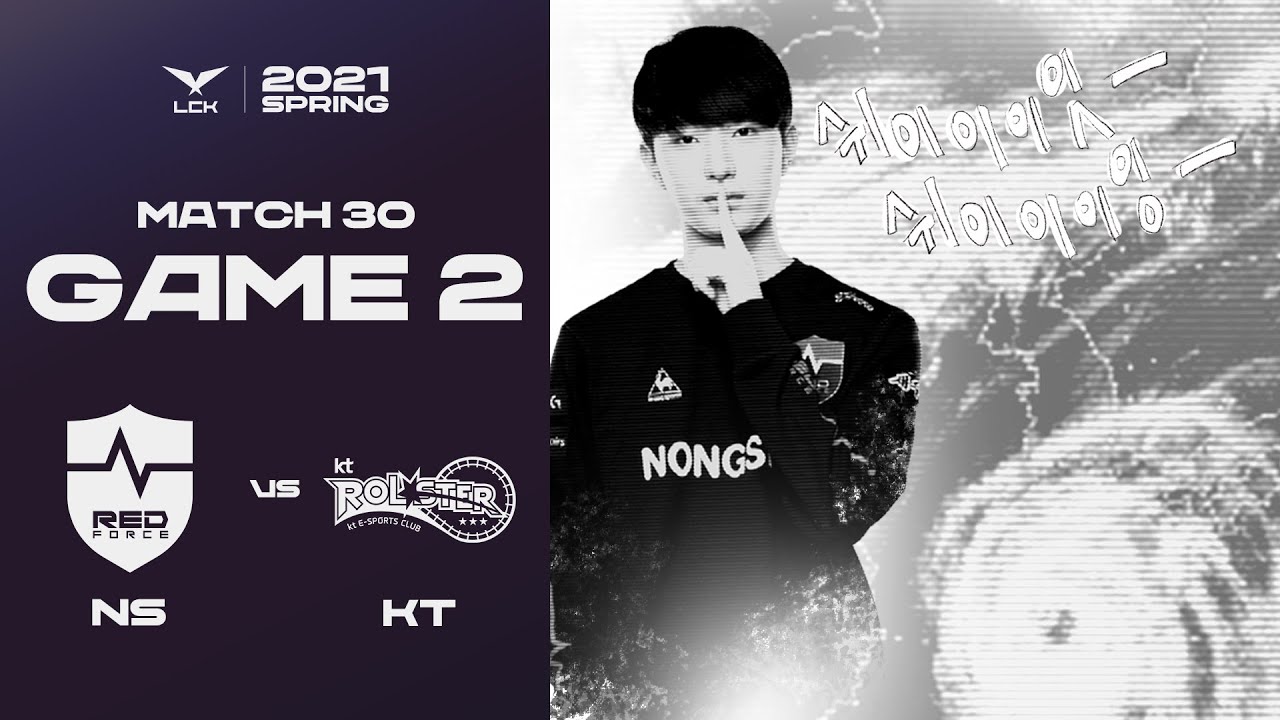 [속보] 2021년 태풍 1호 '덕담' 북상중 | 농심 vs. KT Game2 H/L 01.31 | 2021 LCK Spring Split