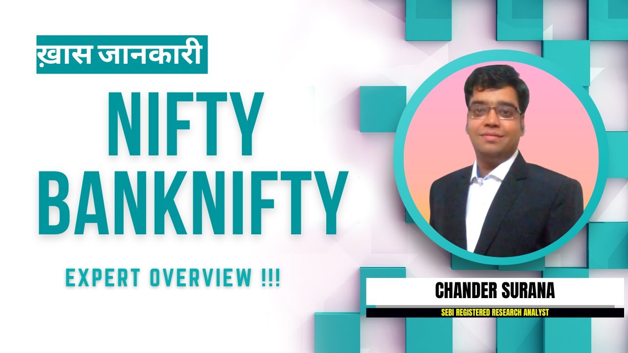 Nifty & Bank Nifty में क्या करें? Expert Overview by Chander Surana