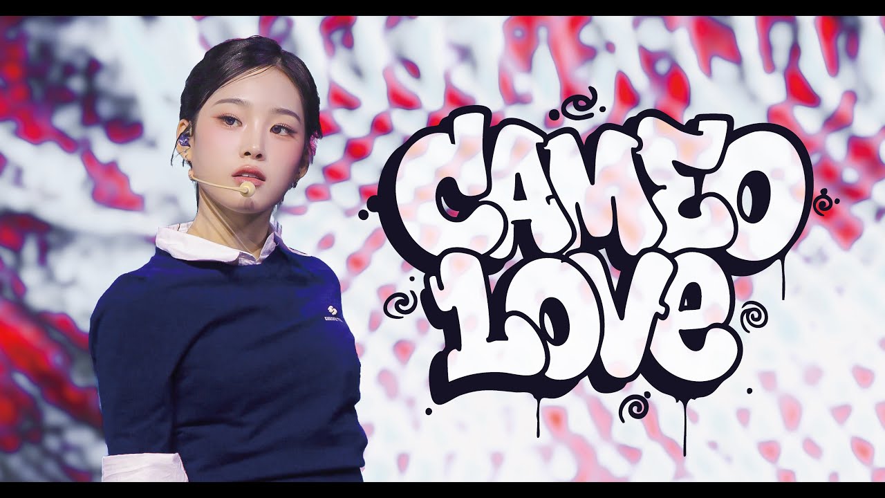 [4K] 251124 tripleS Beyond Beauty : Showcase - ‘Cameo Love’ 트리플에스 지연 직캠 JiYeon Fancam