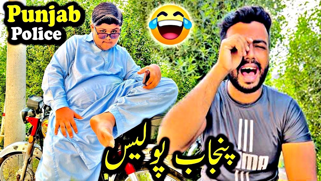 Punjab Police Reaction Video ! Short Film 😂