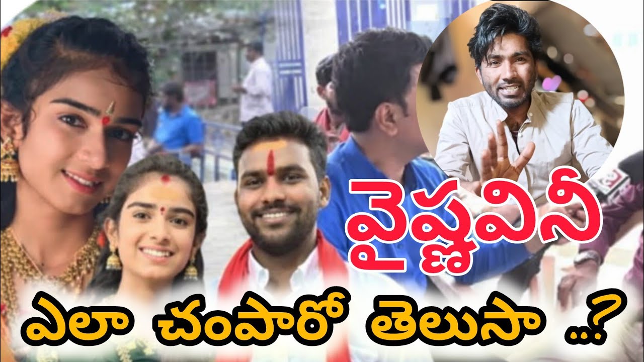 జగిత్యాల లో  ప్రెగ్నెన్సీ తో ఉన్న వైష్ణవి హతం##JagityalaVaishnavi#VaishnaviMurder#JagityalaCrime#
