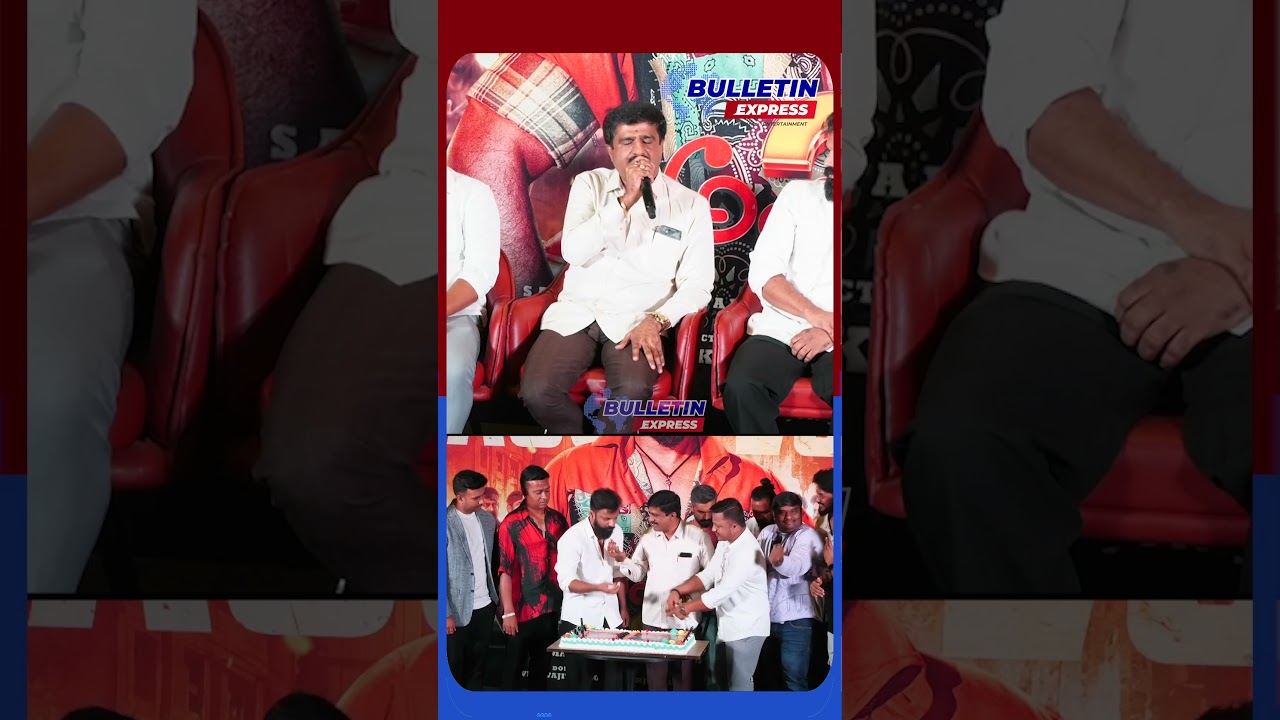 ಅಯೋಗ್ಯ 2 ಆಡಿಯೋ ಲಾಂಚ್ | Ayogya 2 audio launch event | Sathish Ninasam | Bulletin Express