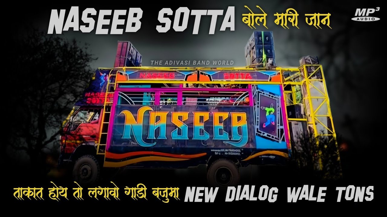 Naseeb Sotta के  Dialog वाले New Tons | Naseeb Star Band Nonstop New Tons 2026🔥