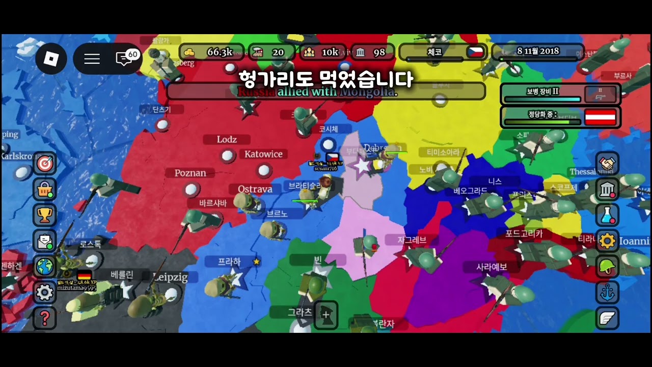네황의 체코슬로바키아 재건