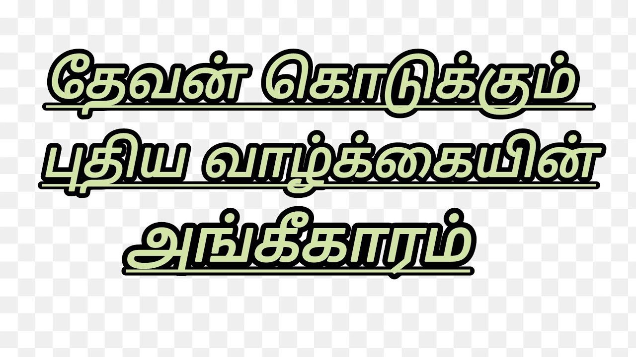 Sunday prayer 🙏 jan 11 