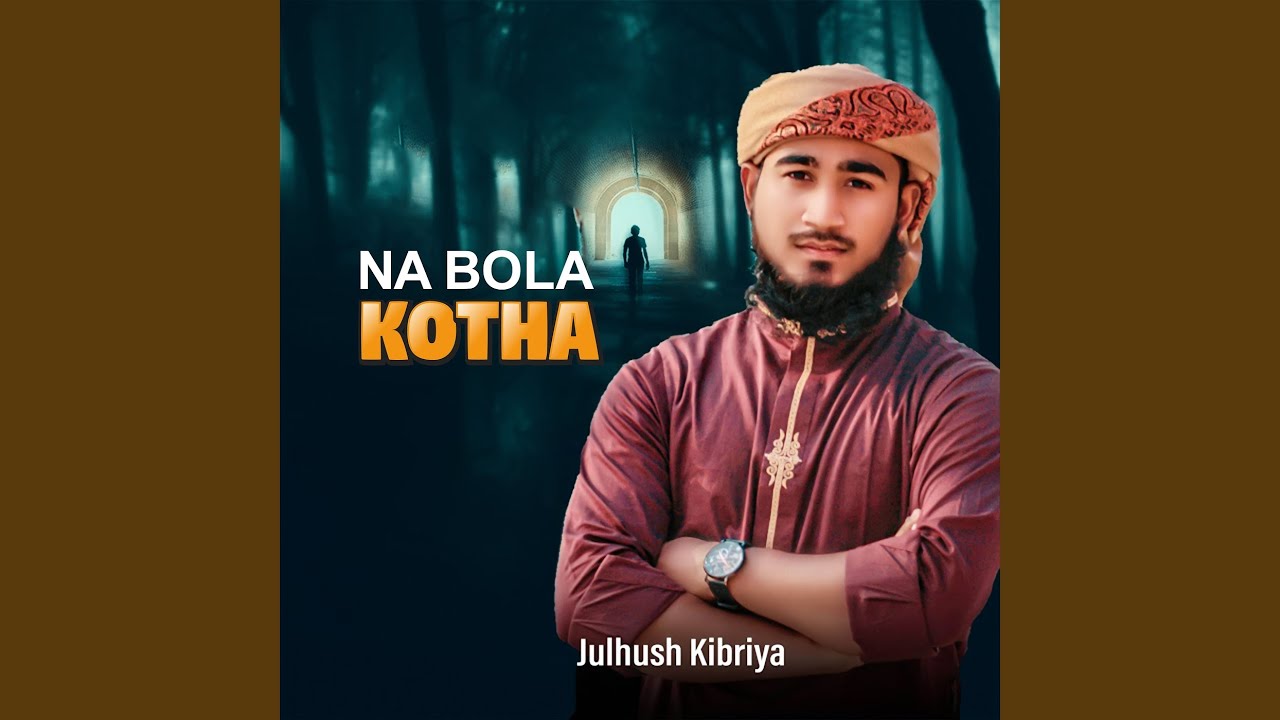 Na Bola Kotha