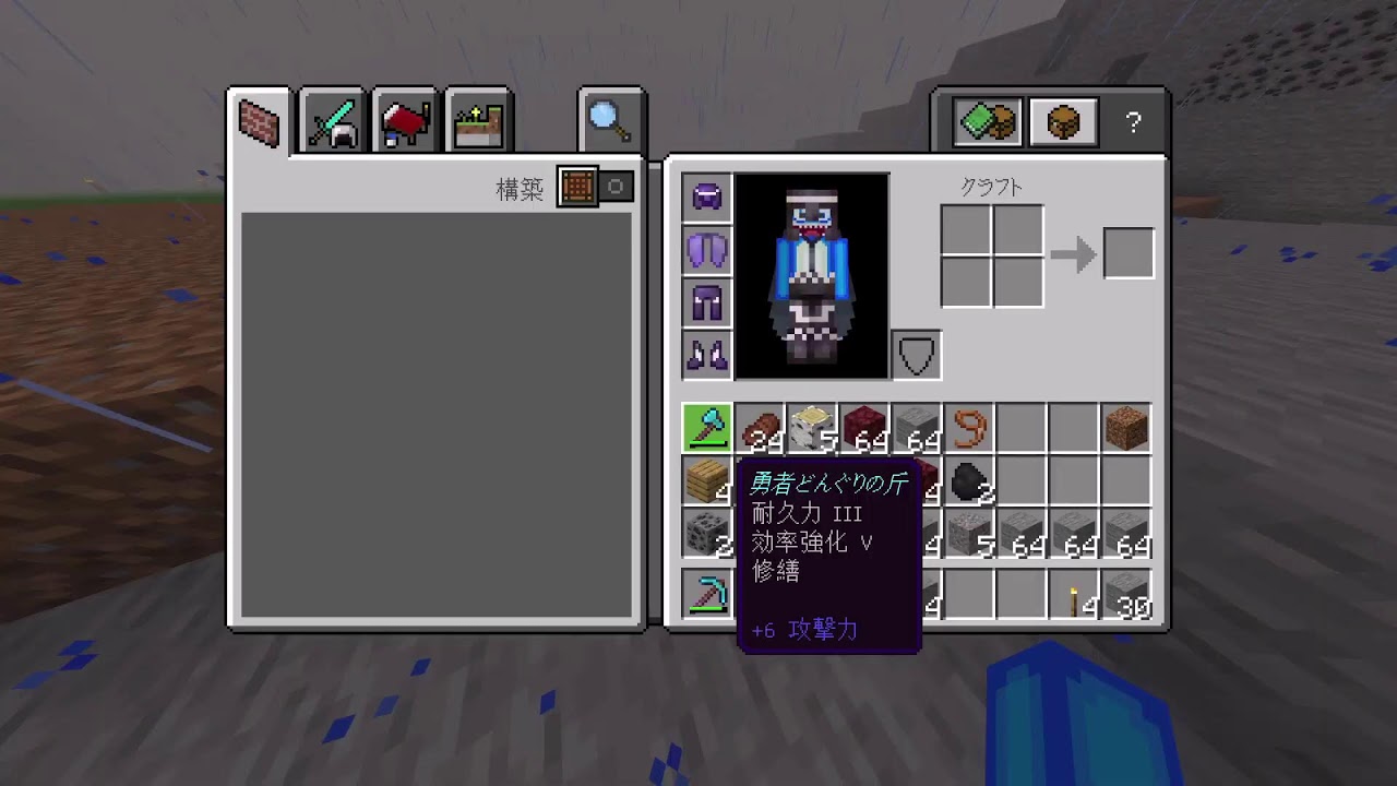 塾講師マイクラ生活16日目🏈　Minecraft/マイクラ