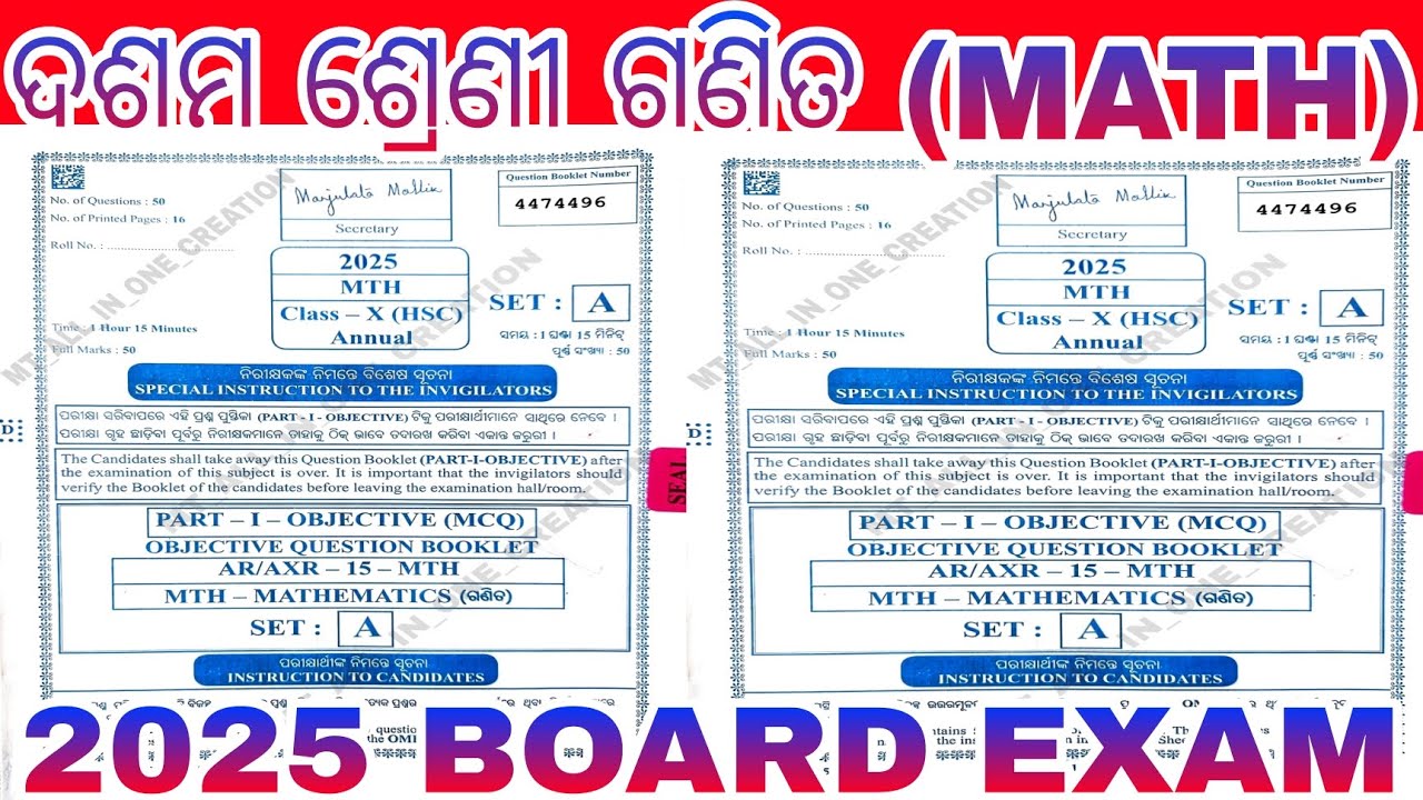 10th class math viral question 2025 board exam || 10th class math viral question || x class math ||