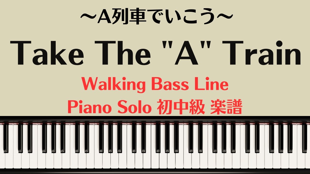 【楽譜】『Take The 