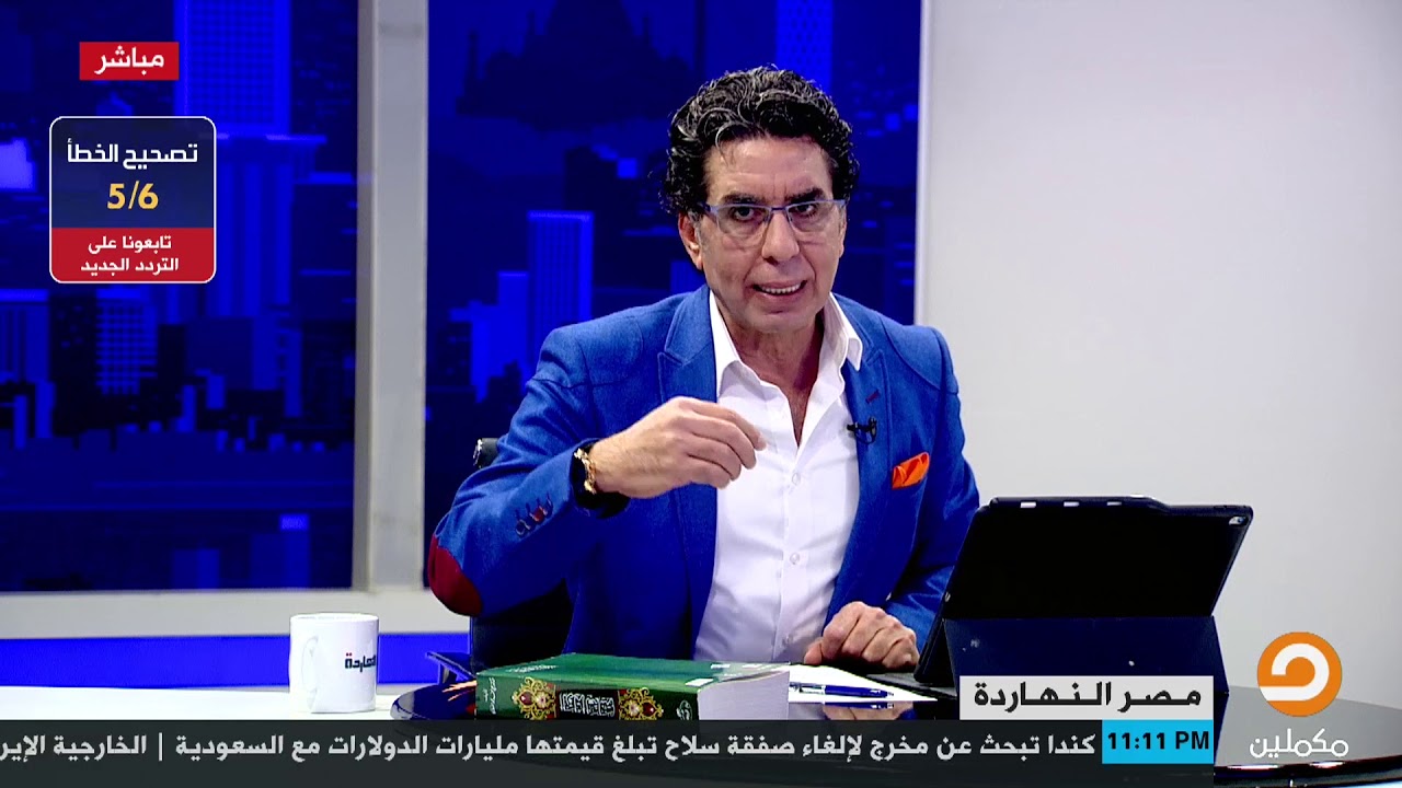 شاهد الفرق بين السيسي 