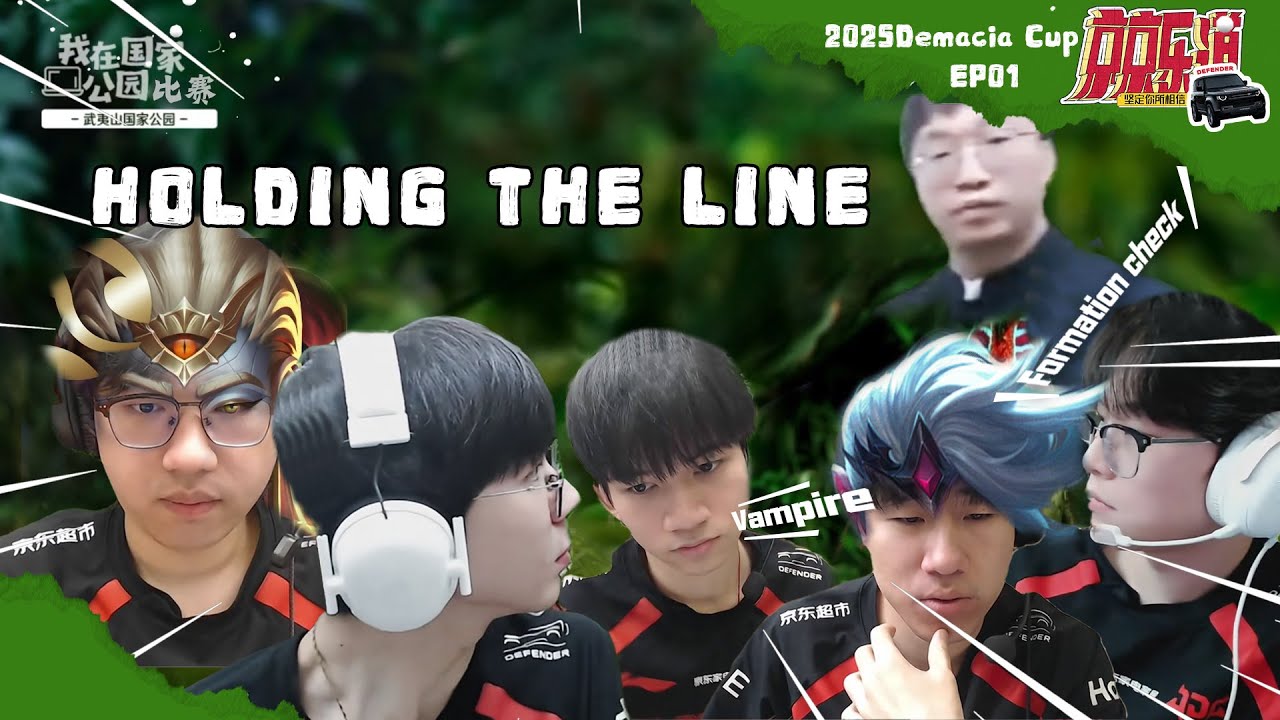 JDG Voice Comms: 2025 Demacia Cup Special Edition