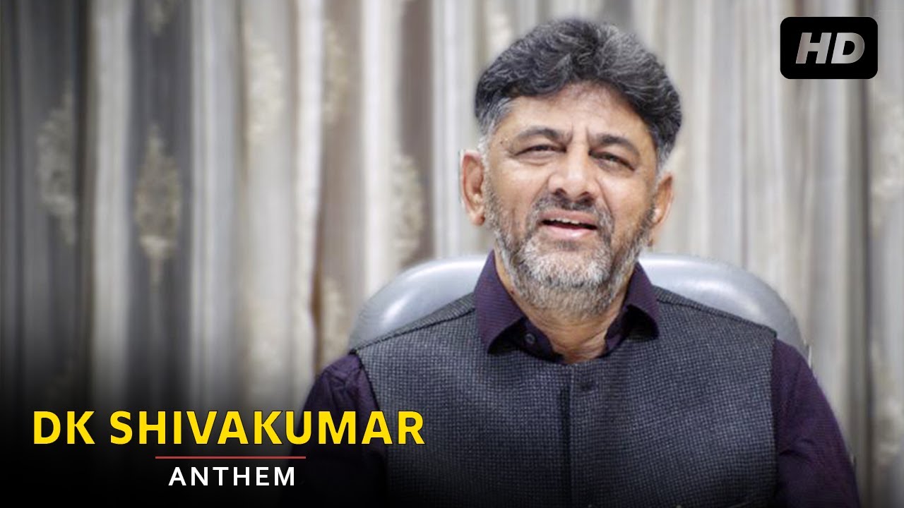 DK Shivakumar Anthem | DKS Song