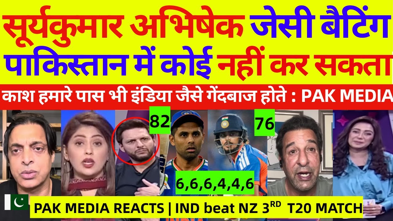 Pak Media Crying on Abhishek 68 & Surya  Vs New Zealand | Ind vs NZ 3rd T20 highlight | Pak React 1