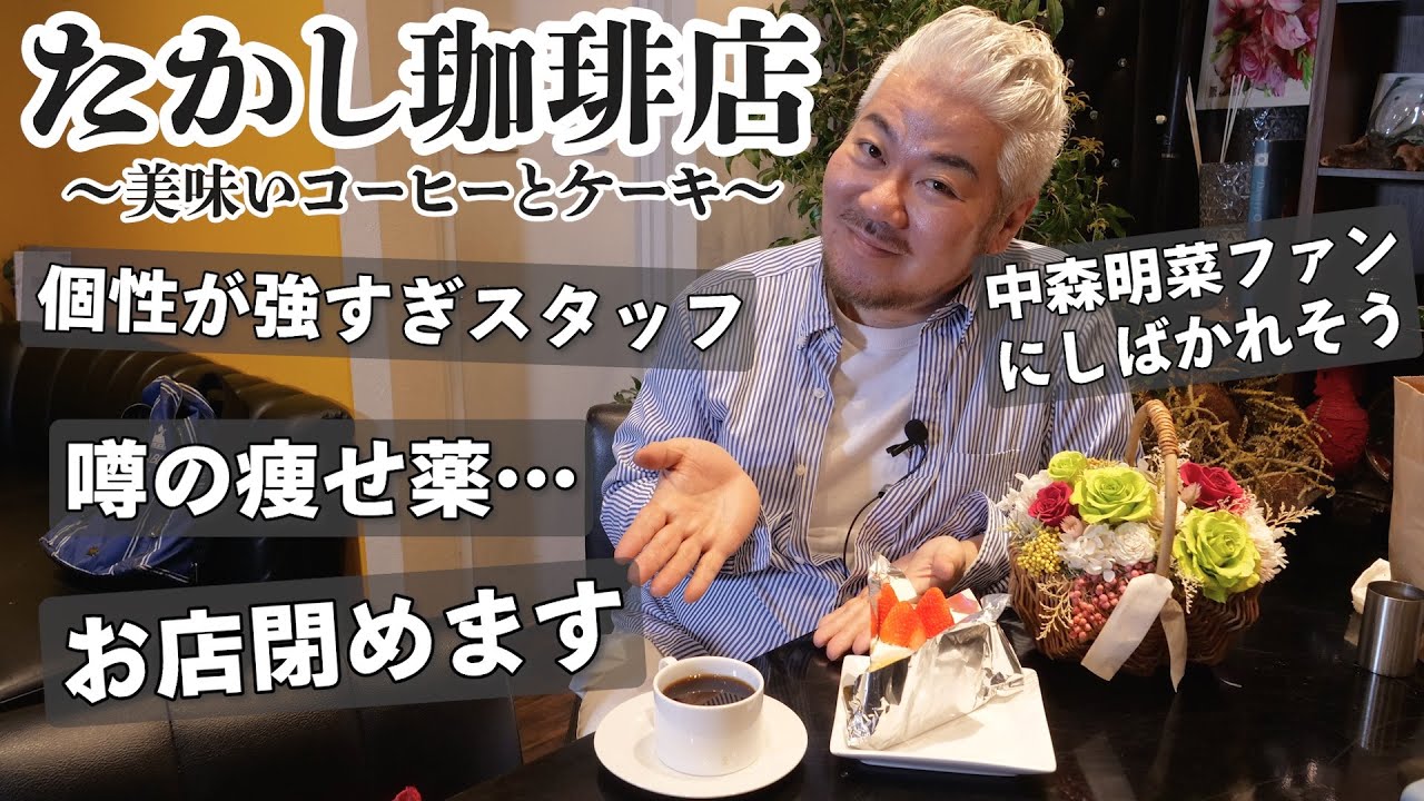 美味しいケーキとコーヒーがあればわたしは他に何もいりませんわ