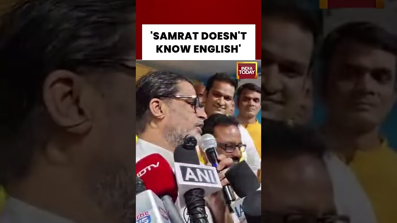 &lsquo;Samrat Choudhary Ko English Nahi Aati&rsquo;: Prashant Kishor&rsquo;s Sharp Political Swipe #samratchaudhary