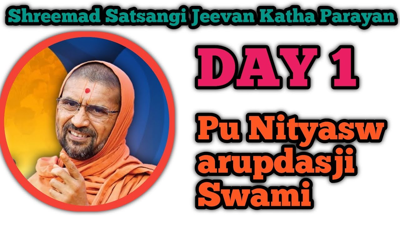 Shreemad Satsangi Jeevan Katha Parayan Day 1 | Pu Nityaswarupdasji Swami | DivyaDharm Gujarati 