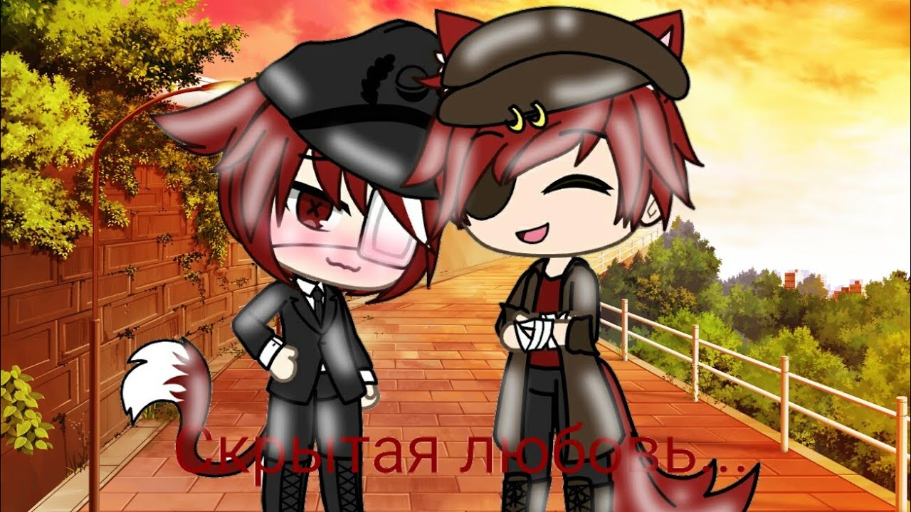Мини-фильм Скрытая любовь CountryHumans/Гача Лайф.