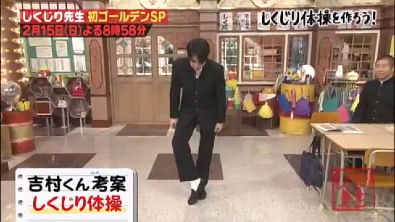 NET MOVIE「学園メンバーでしくじり体操を作ろう！」3/4