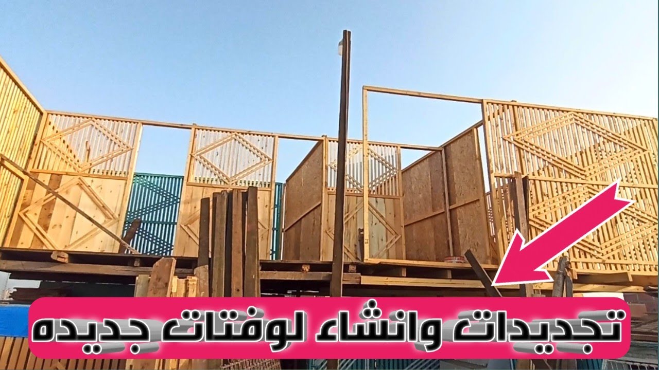انشاء لوفتات جديده (للحمام الزاجل)