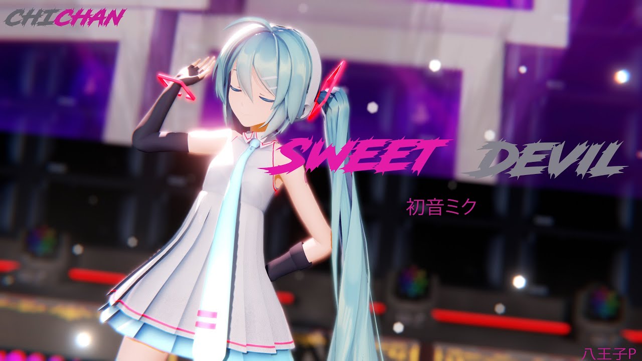 [MMD] Sweet Devil  [CHICHAN]  [13th Anniversary]