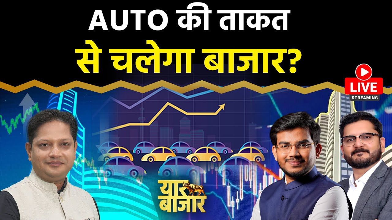 Stock Market LIVE : Adani Power, JBM Auto, KEC Int., RVNL, ACME Solar, Hyundai Share में क्या करें?