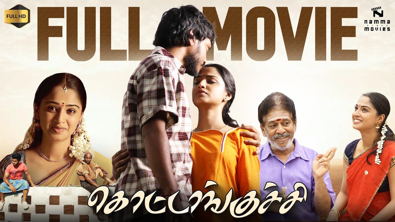 Kottankuchi | Tamil Full Movie HD | Ram Sainath | Niranjan | Yuva | Srinivas | @NammaTrend